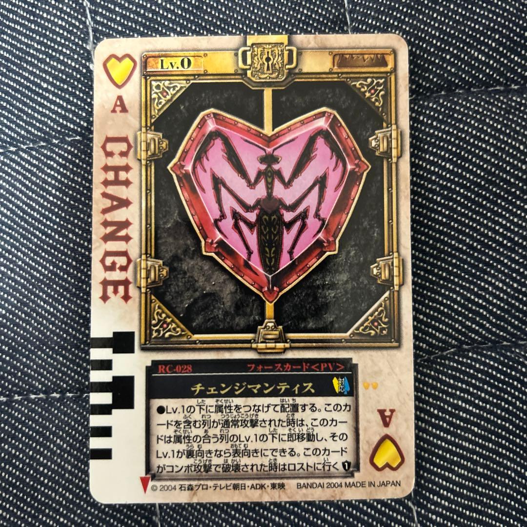 仮面ライダー ブレイド ラウズカード チェンジマンティス - メルカリ