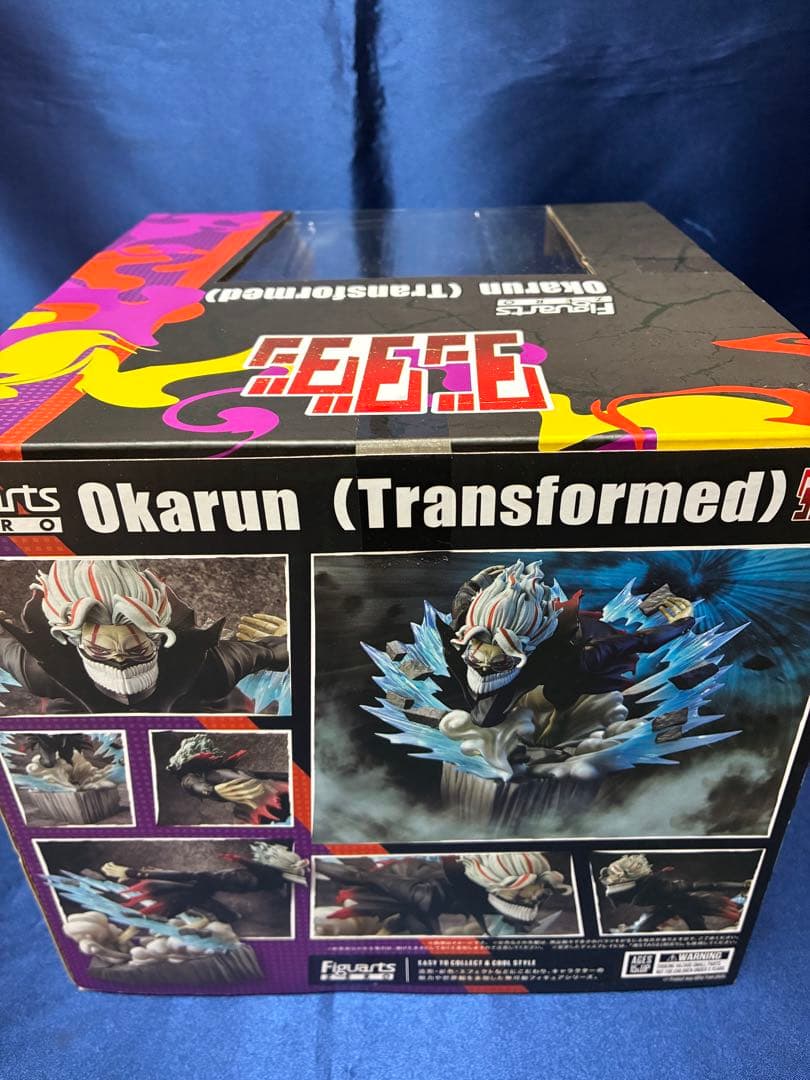フィギュアーツゼロ【オカルン】変身 新品未開封