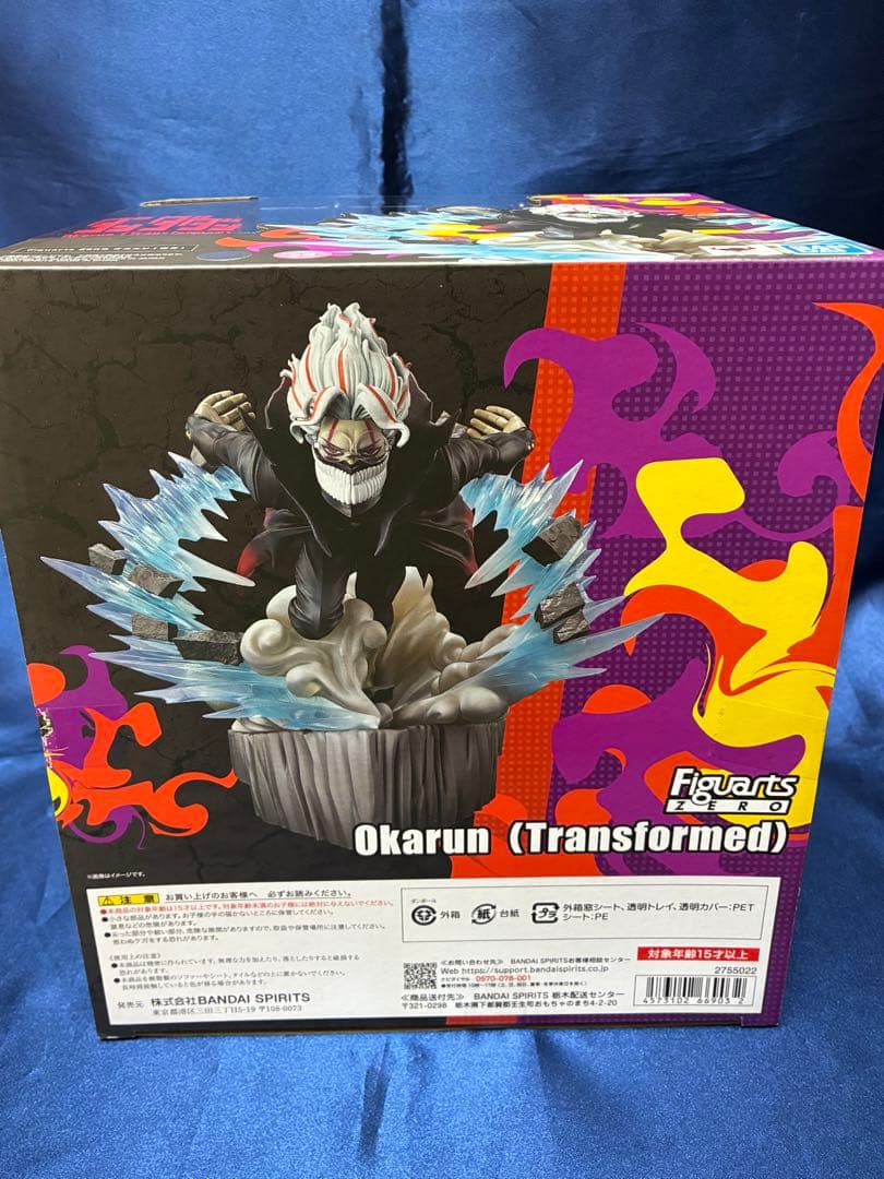 フィギュアーツゼロ【オカルン】変身 新品未開封