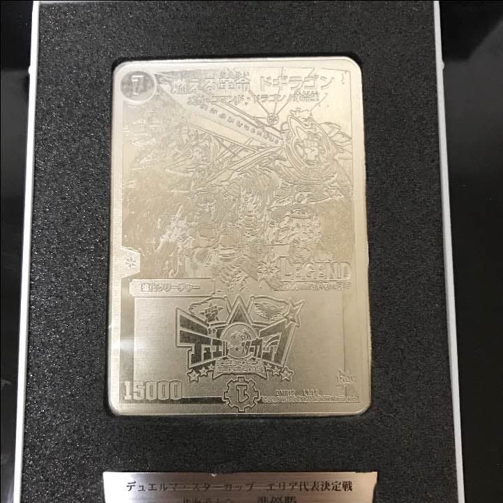 デュエルマスターズ エリア代表優勝、準優勝プレート - メルカリ