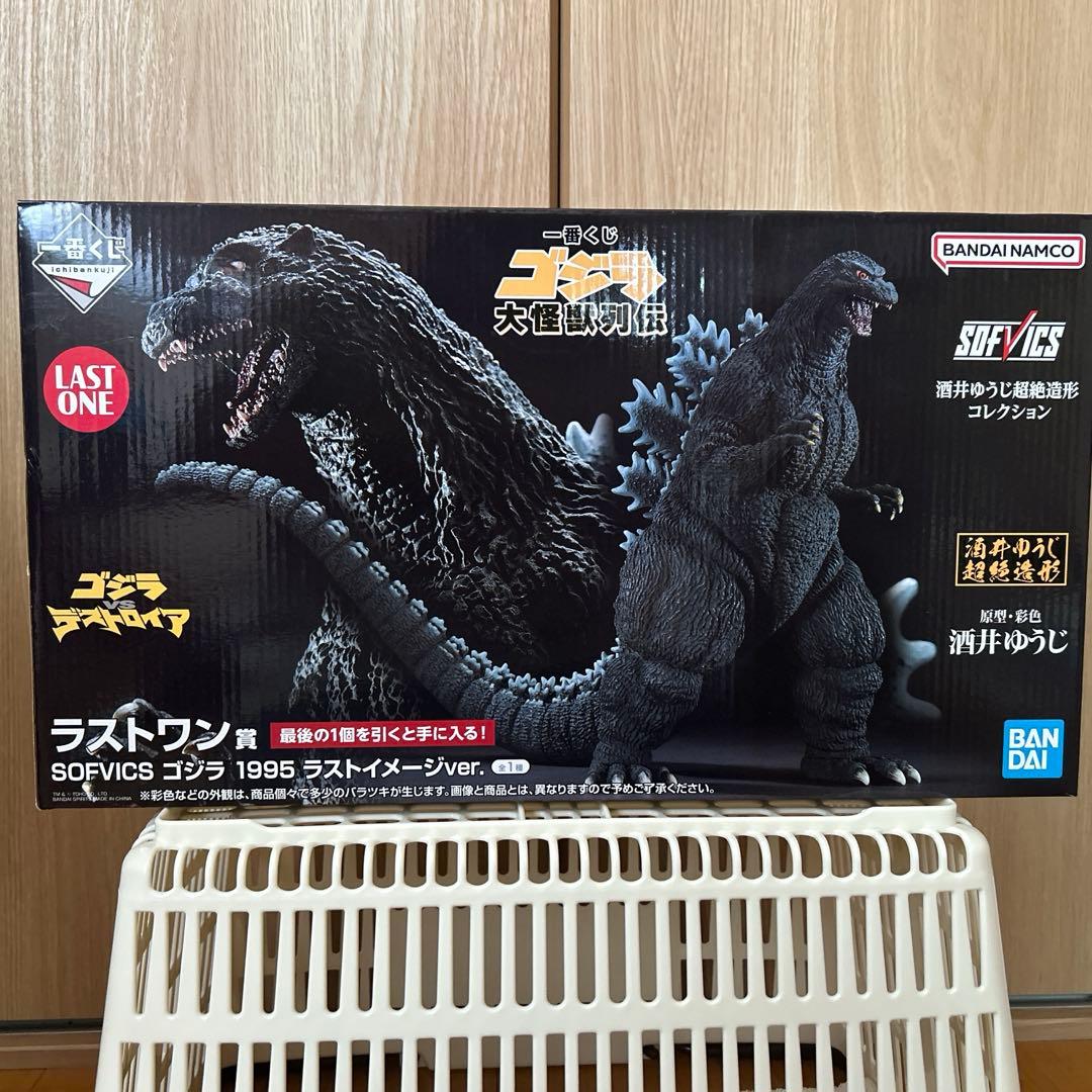 一番くじ ラストワン賞 ゴジラ大怪獣列伝 1995 ゴジラVSデストロイア 一番くじ ゴジラ 大怪獣列伝」の全賞品ラインナップ公開！ラストワン賞