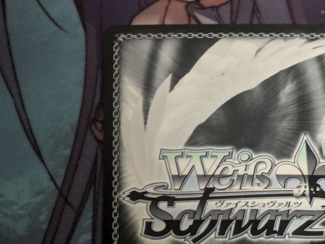 たそかれスワッグ 八宮めぐる ヴァイスシュヴァルツ サイン SSP