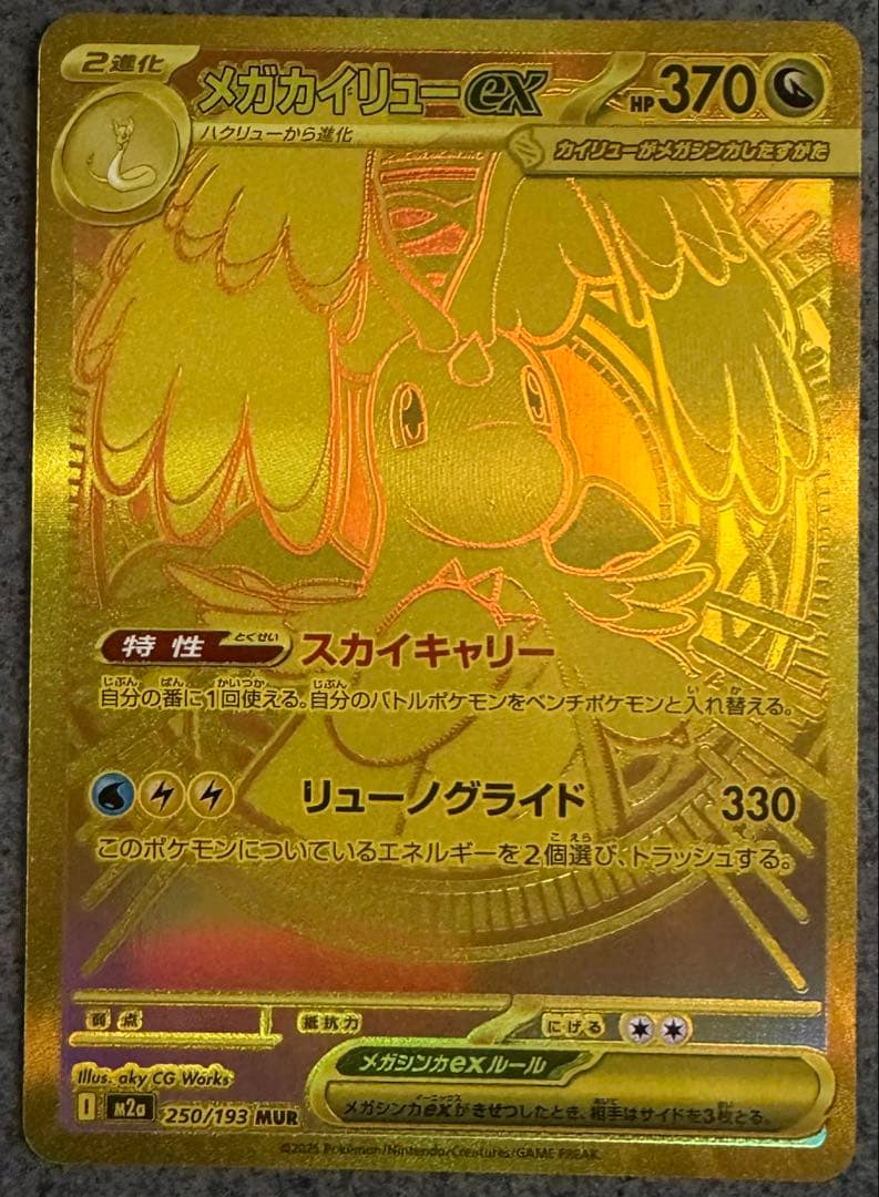 Lycee OVERTURE 直筆サインカード「月白まひる」様 御園 苺華