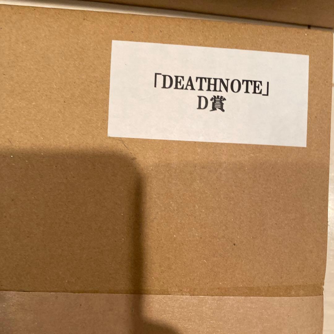 デスノート DEATH NOTE DMMくじ ロット 全81個コンプリートセット