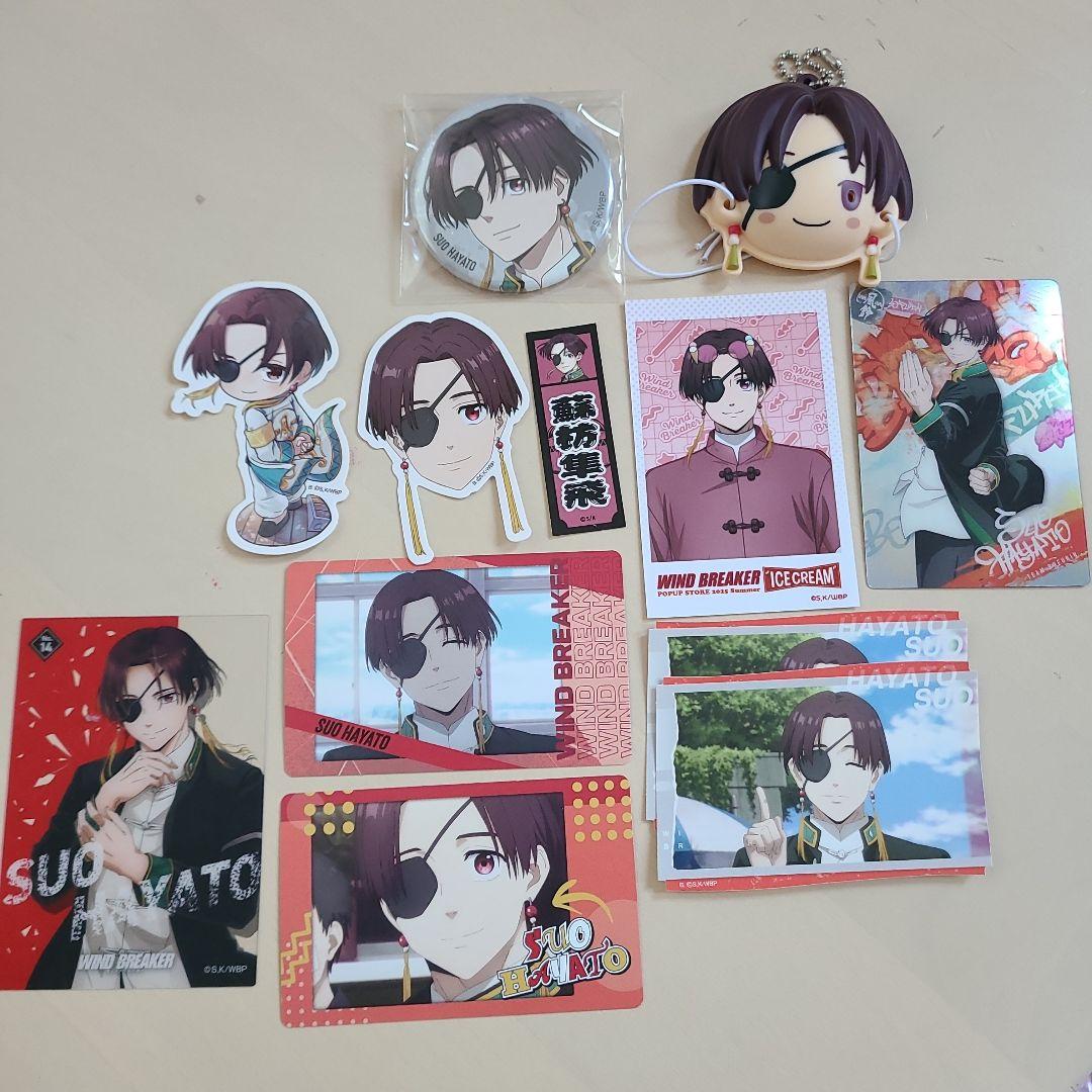 WINDBREAKER 蘇枋隼飛 一番くじ カード 缶バッジ ステッカー - メルカリ