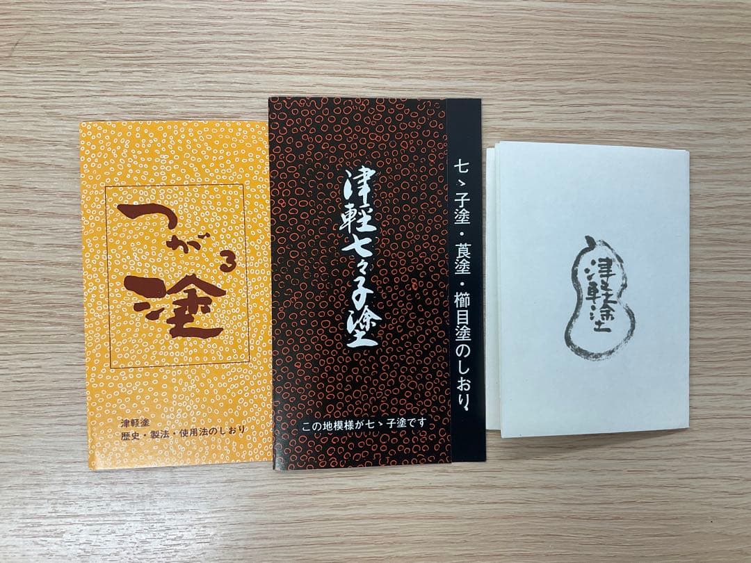 津軽塗 七々子塗 朝顔盆 黒（赤種） - メルカリ