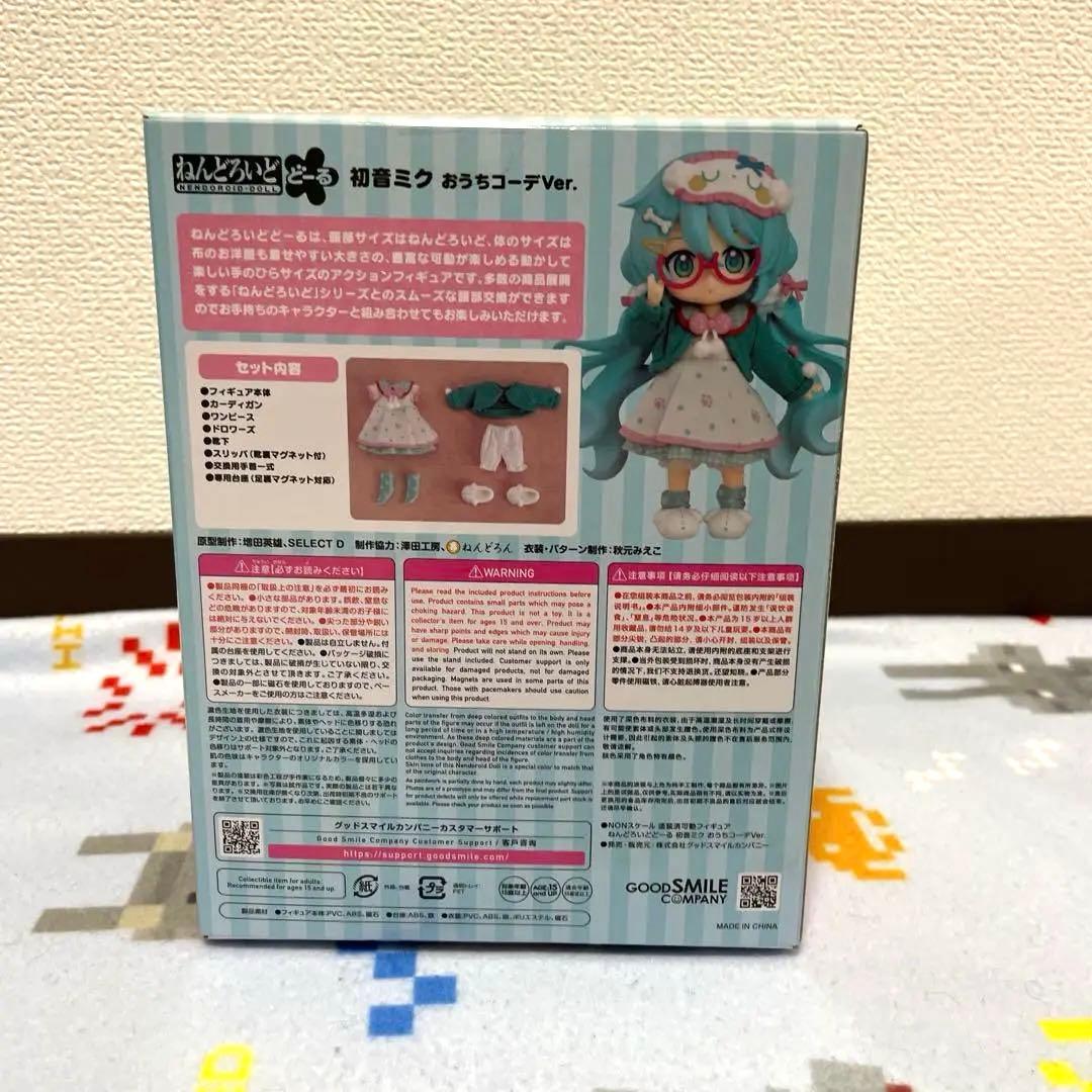 ねんどろいどどーる 初音ミク おうちコーデVer.