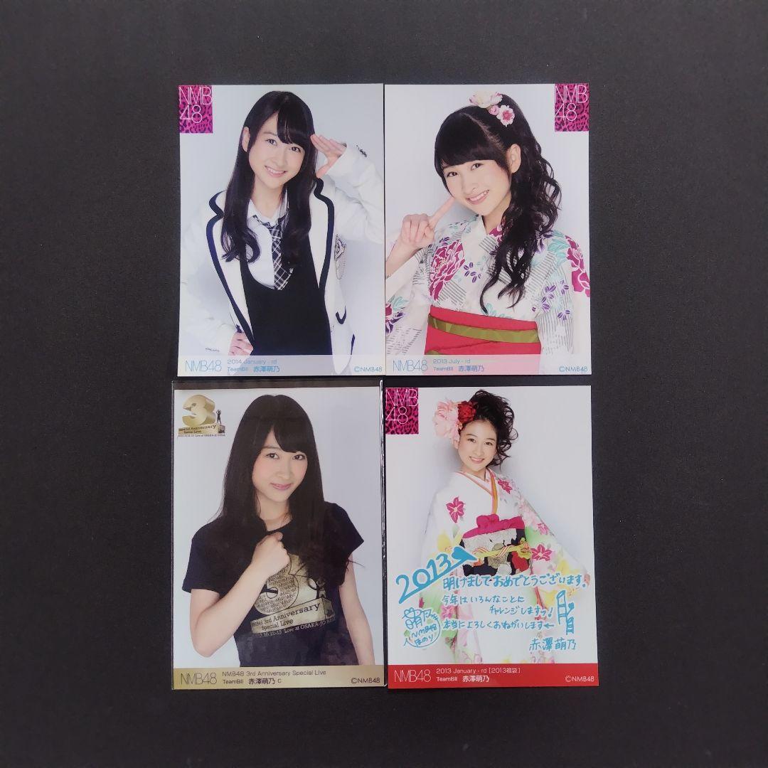 NMB48 赤澤萌乃 生写真 セット