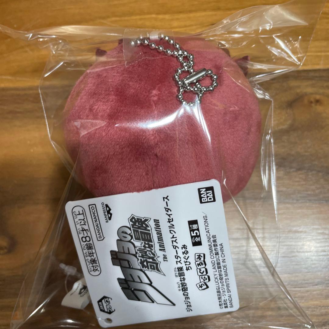 匿名発送】ジョジョの奇妙な冒険 ちびぐるみ 花京院典明 - メルカリ