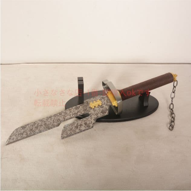 呪術回戦 伏黒甚爾 釈魂刀剣 天逆鉾 cosplay 武具 日本刀 模造刀
