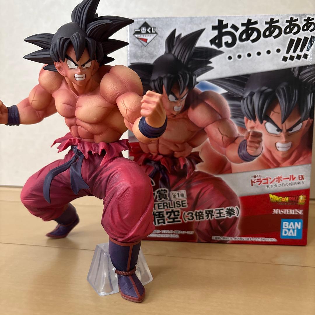 ドラゴンボール 一番くじ 天下分け目の超決戦 C賞 孫悟空 界王拳