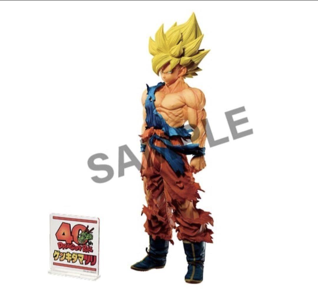 ドラゴンボール ゲンキダマツリ ダイマツリ フィギュア4種 SMSP