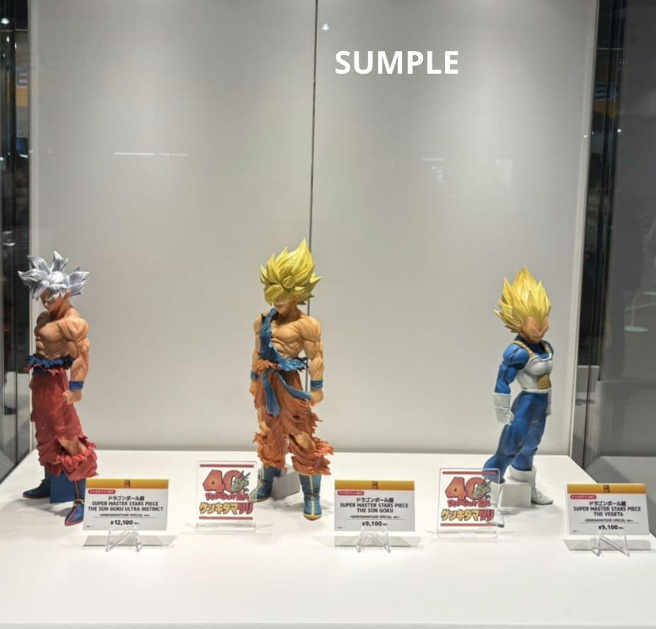 ドラゴンボール ゲンキダマツリ ダイマツリ フィギュア4種 SMSP