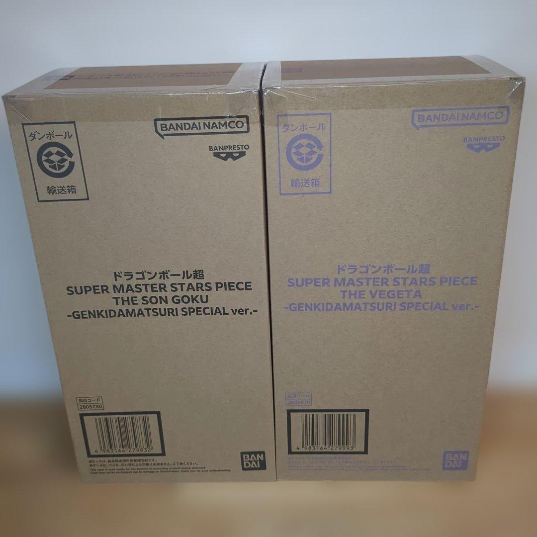 ドラゴンボール ゲンキダマツリ ダイマツリ フィギュア4種 SMSP