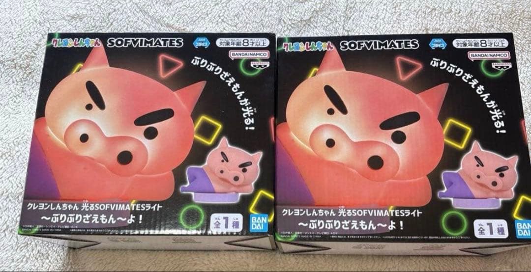 クレヨンしんちゃん 光るsofvimatesライト 〜ぶりぶりざえもん〜よ