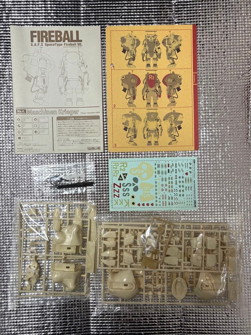 S.F.3.D ORIGINAL マシーネンクリーガー Fireball