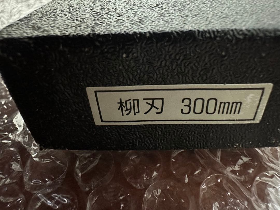 多知 ハイス鋼 柳刃 300mm - メルカリ