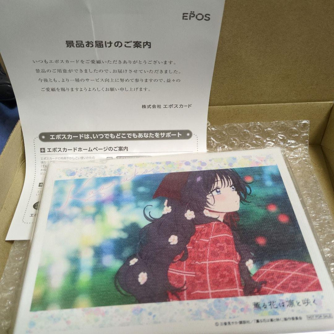 薫る花は凛と咲く キャンバスボード - メルカリ