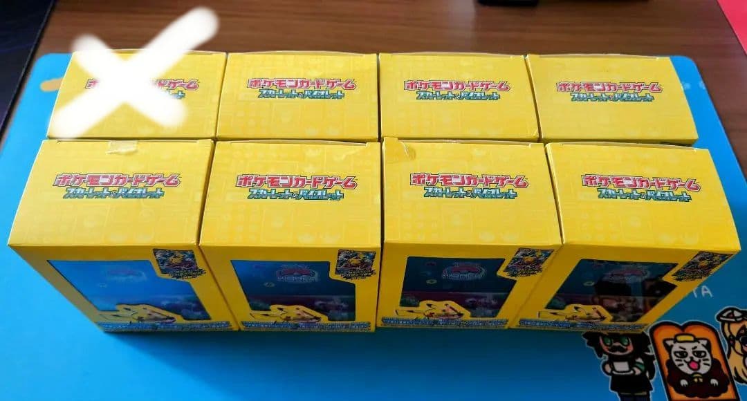 ポケモンWCS2023横浜 記念デッキ ピカチュウプロモなし 7BOXサプライ