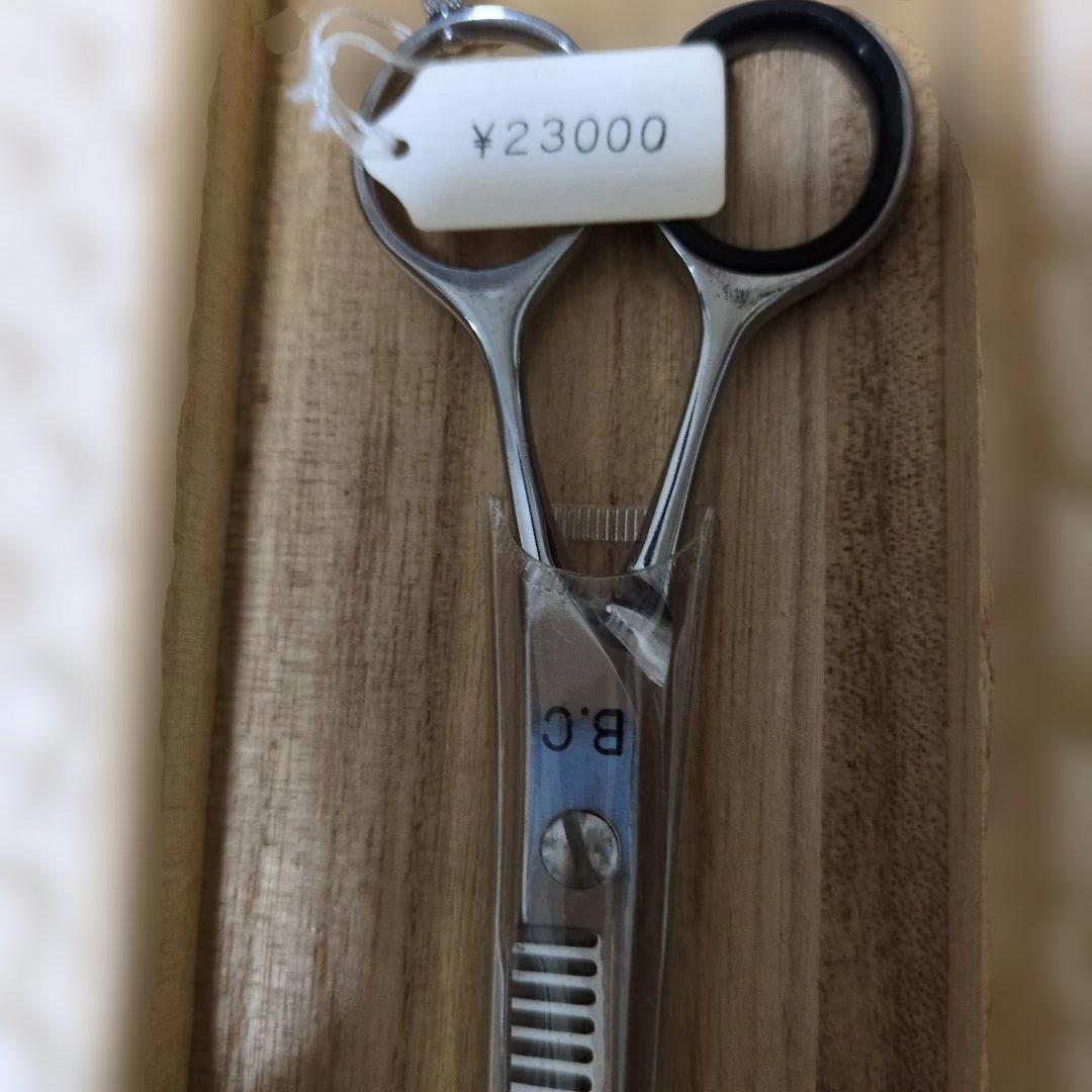 B.C. セニングシザー 木製ケース付き　すきばさみ