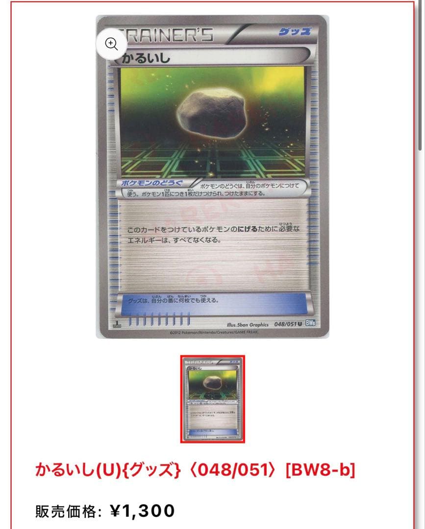 超ゲリラ】ポケモンカード 爆アド 1ed sr 良品〜傷あり 総額4万強