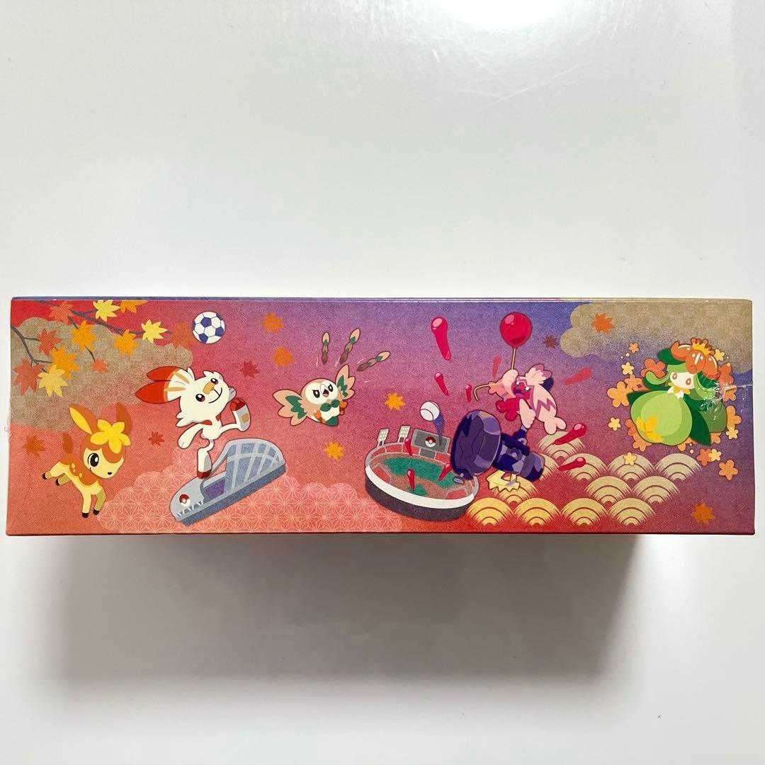 ポケモンセンターヒロシマ スペシャルBOX シュリンク付 ポケセン産