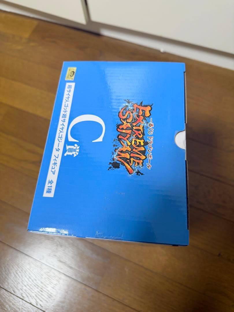 一番くじ ドラゴンボール EXTREME SAIYAN C賞 ゴジータ