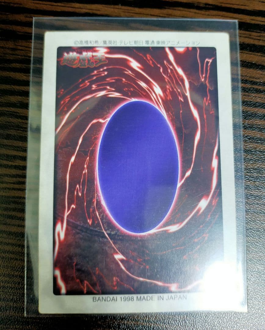 水魔神スーガ　遊戯王