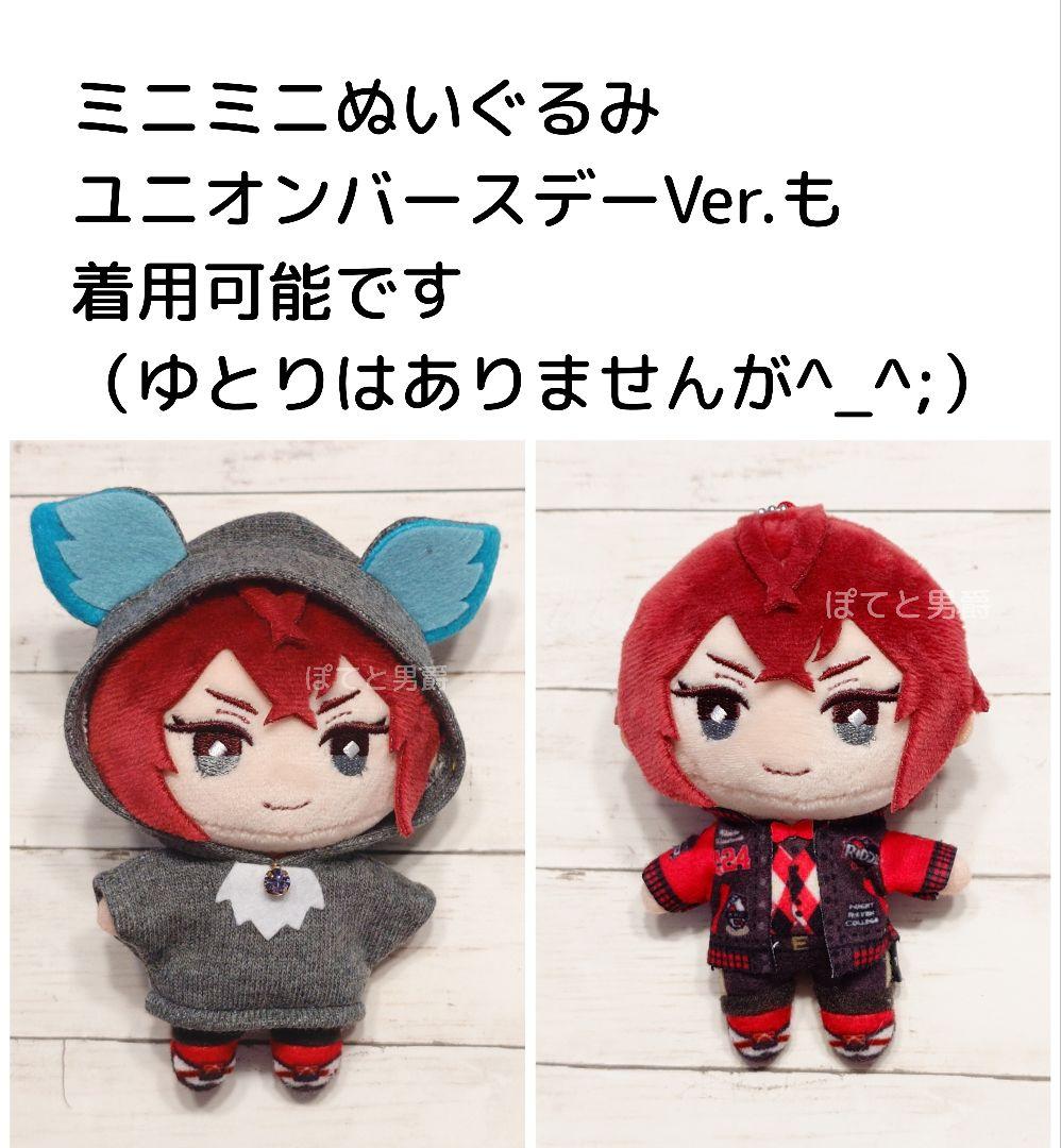 new◇見本ページ◇Gパーカーブルースノウver. ◇10cm ぬい服 ツイステ