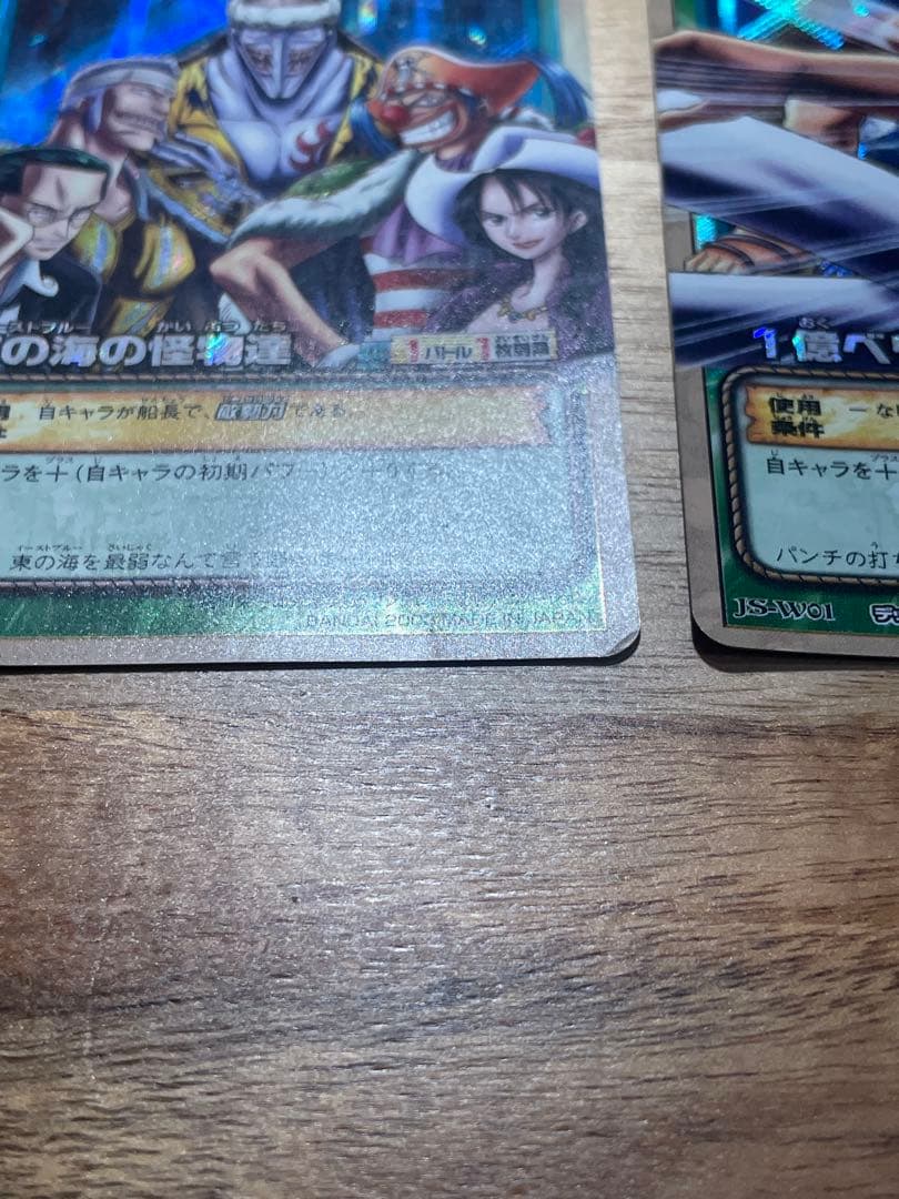 ワンピースカードダス 麦わらの海賊旗 JS-W 47枚フルコンプ - メルカリ