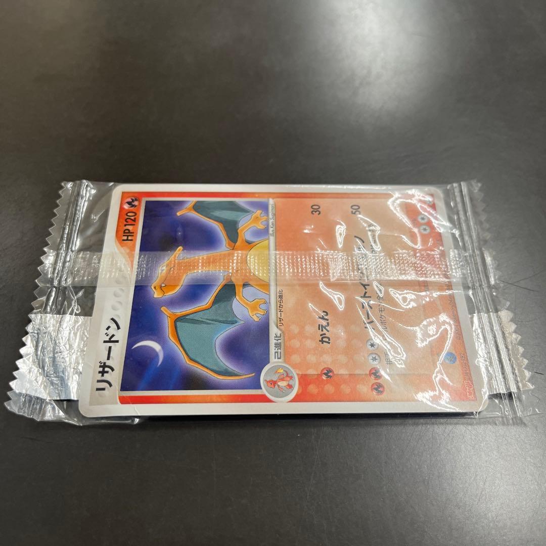 【未開封】プロモ リザードン Meiji 054/ADV-P 明治　初期傷有り