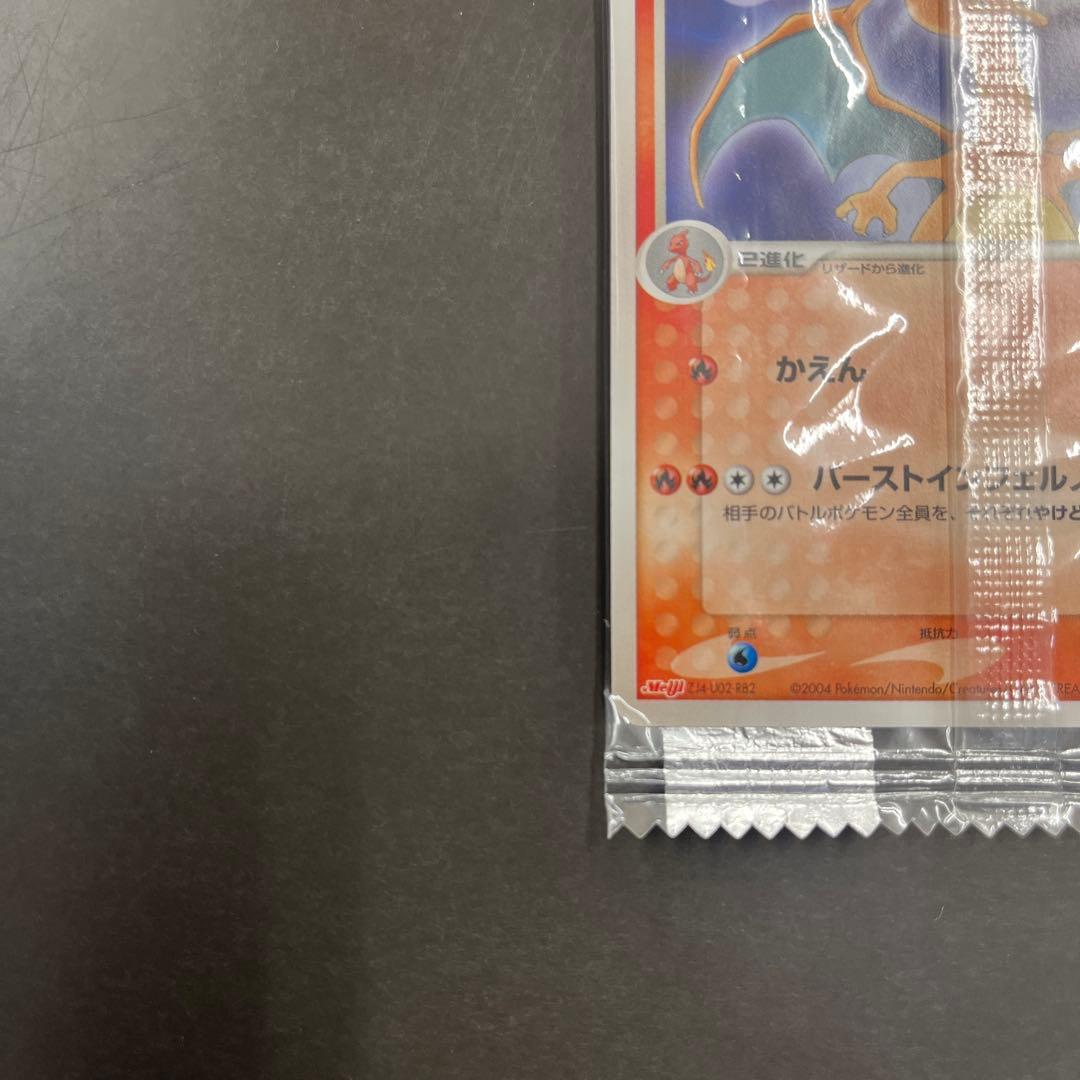 【未開封】プロモ リザードン Meiji 054/ADV-P 明治　初期傷有り