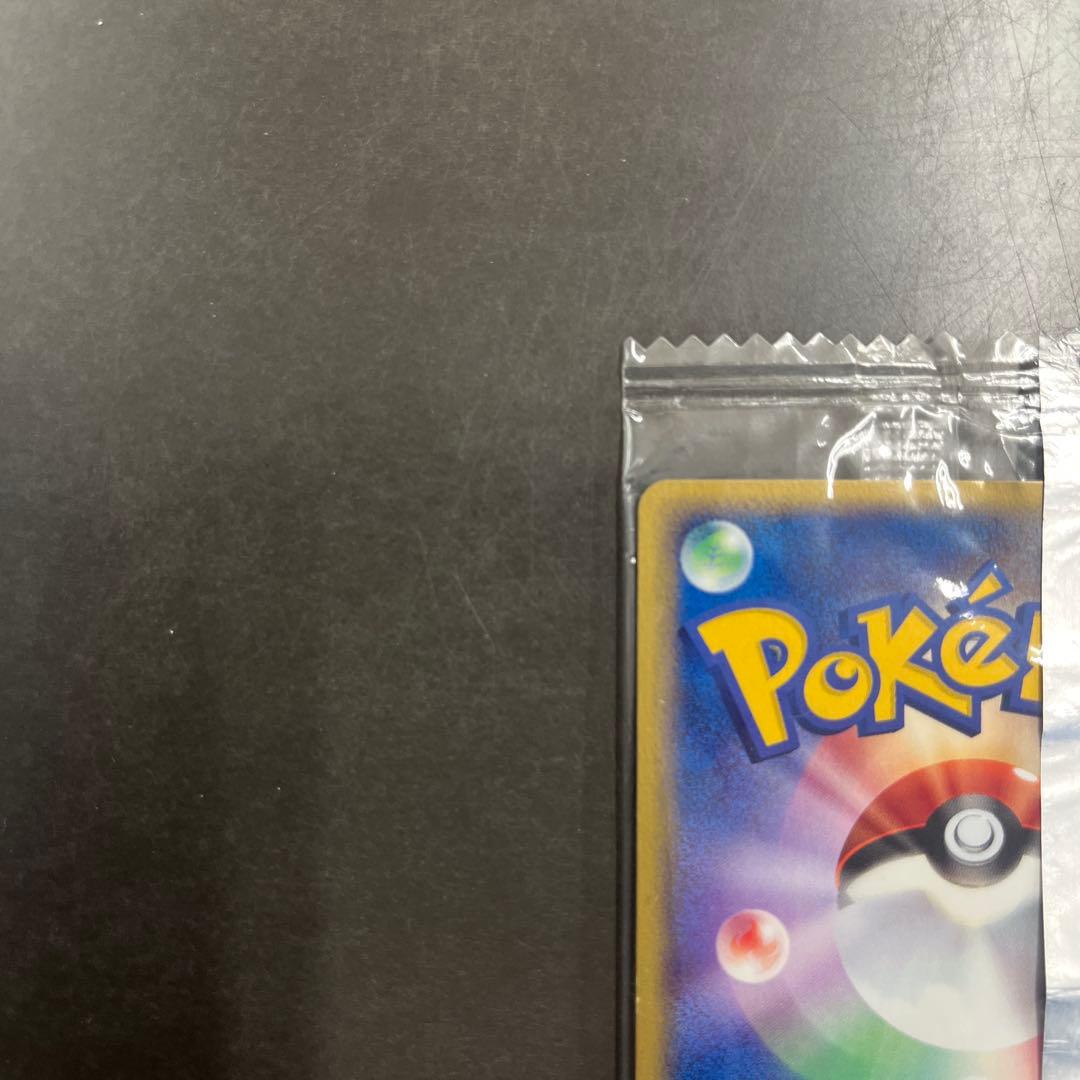 【未開封】プロモ リザードン Meiji 054/ADV-P 明治　初期傷有り