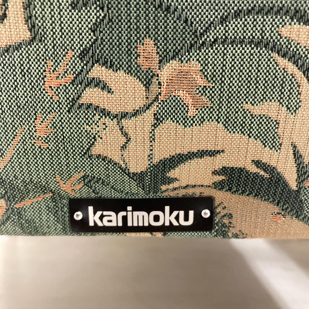 【カリモク】コロニアル　一人掛けソファ　シングルソファ　椅子　２脚セット