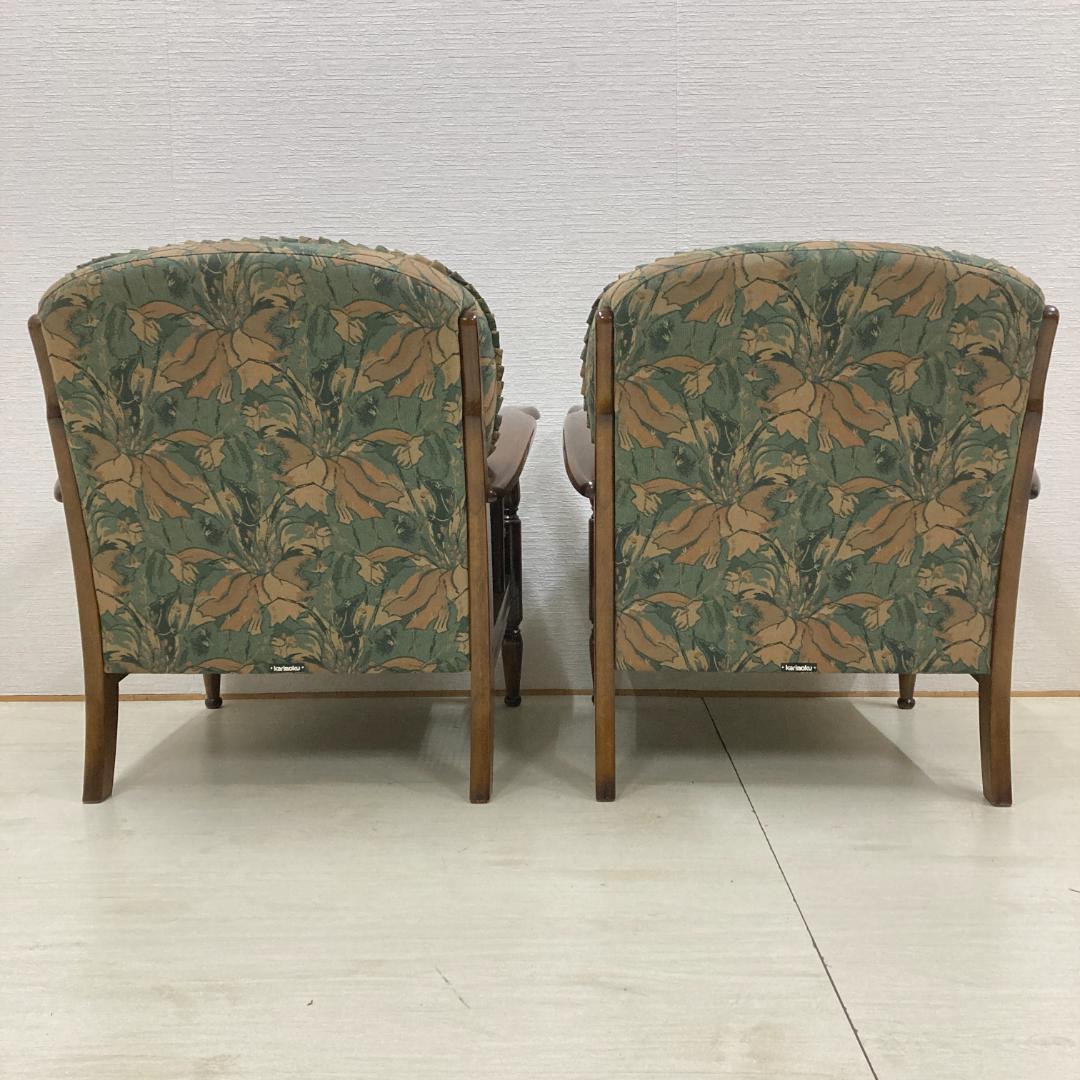 【カリモク】コロニアル　一人掛けソファ　シングルソファ　椅子　２脚セット