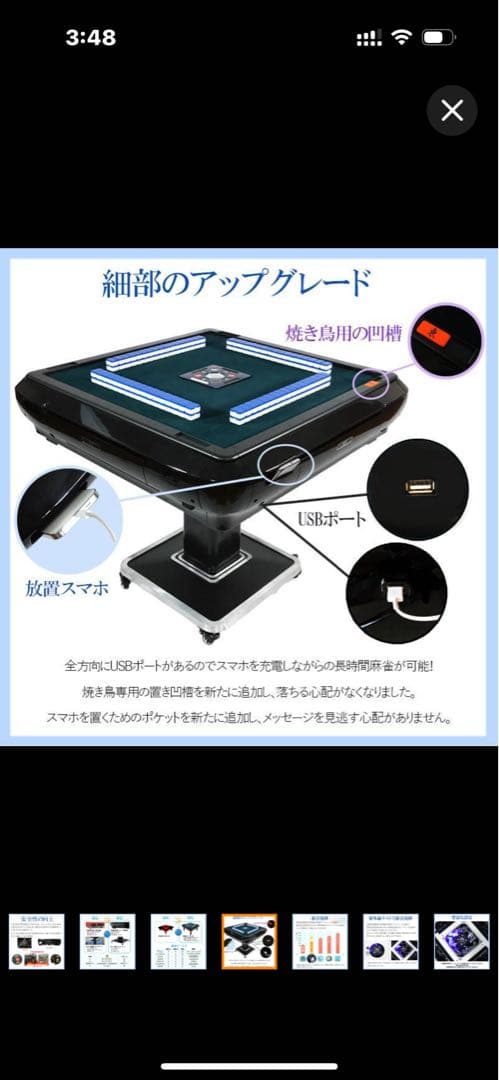 全自動麻雀卓 麻雀卓 麻雀セット 麻雀牌 28mm折りたたみ 麻雀台 f-jhl