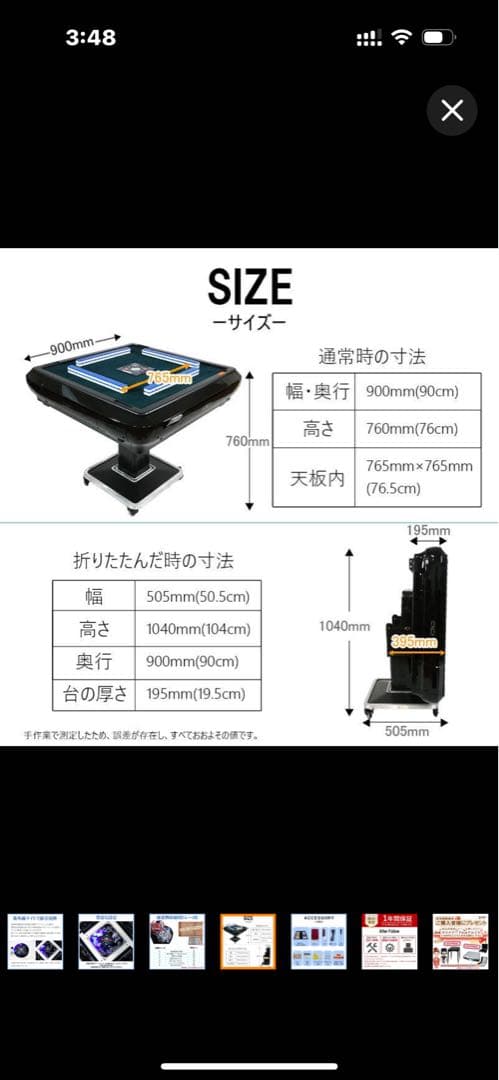 全自動麻雀卓 麻雀卓 麻雀セット 麻雀牌 28mm折りたたみ 麻雀台 f-jhl