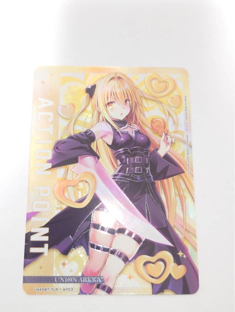 ユニオンアリーナ TOLOVEる アクションポイント AP 金色の闇 ヤミ