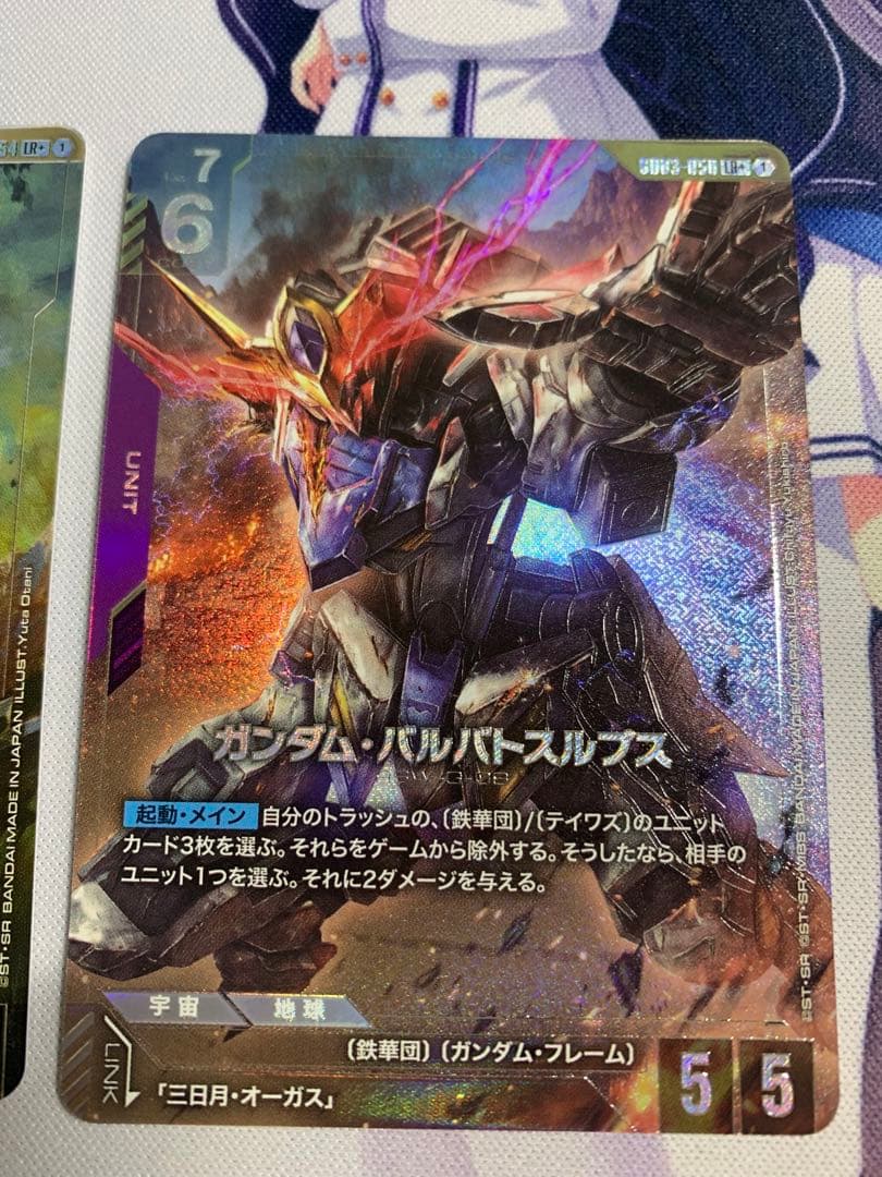 ガンダムカードゲーム ガンダム・バルバトス 第1形態 LR+ バルバトス