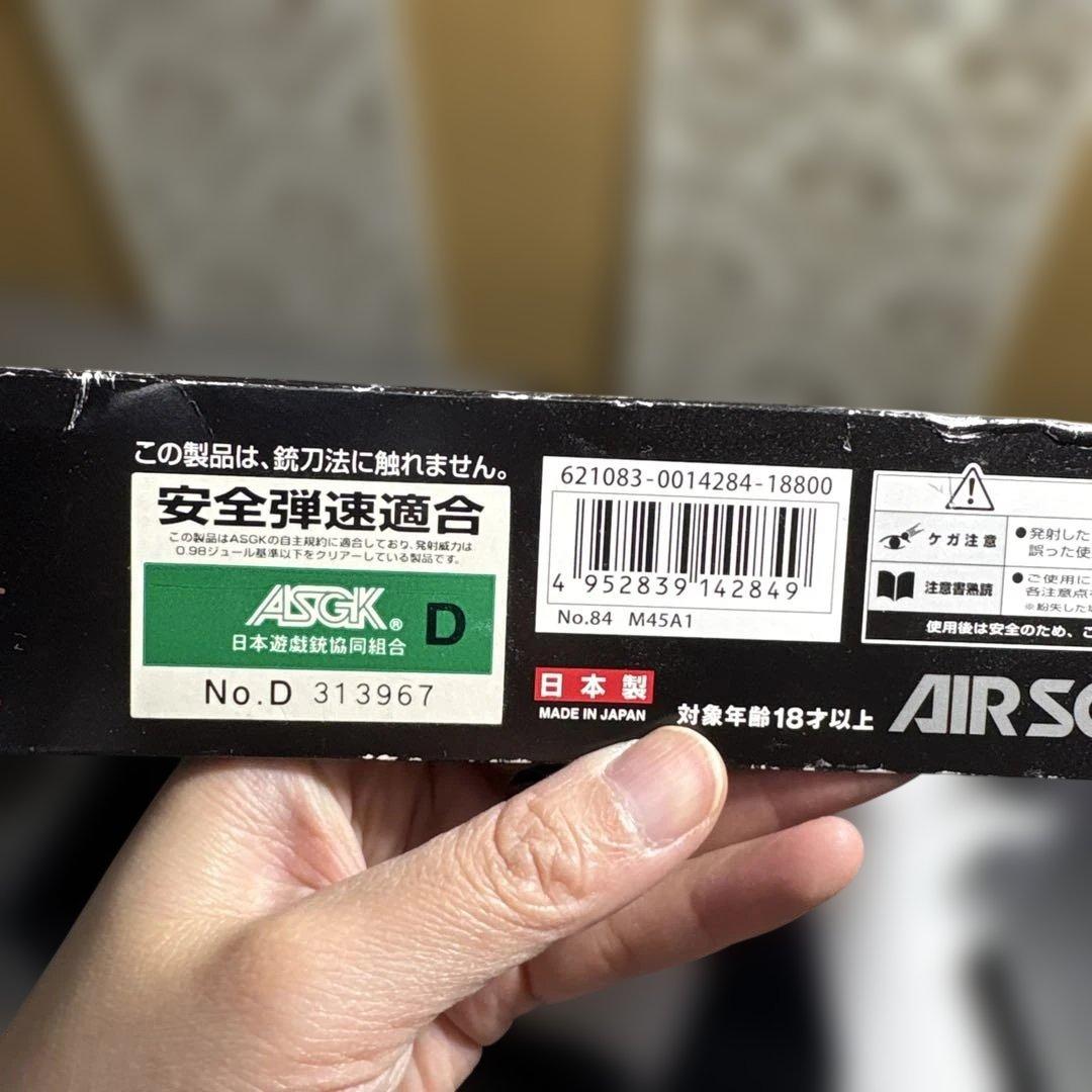 ジ*ケ様 598 東京マルイ M45A1 ガスブローバック 現状品 動作未確認