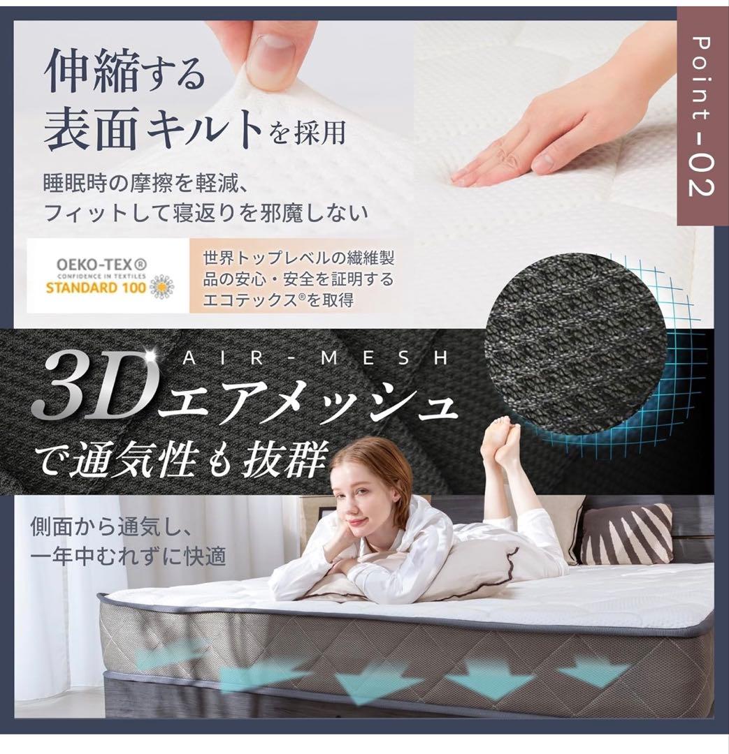 GOKUMIN ポケットコイル 厚さ20cm ホワイト