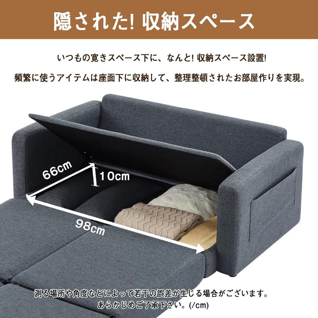 ソファ 2人掛け 収納付き ファブリック 両側に肘掛け付き ローソファ