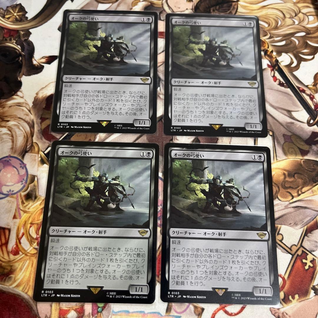 オークの弓使い日本語4枚セット