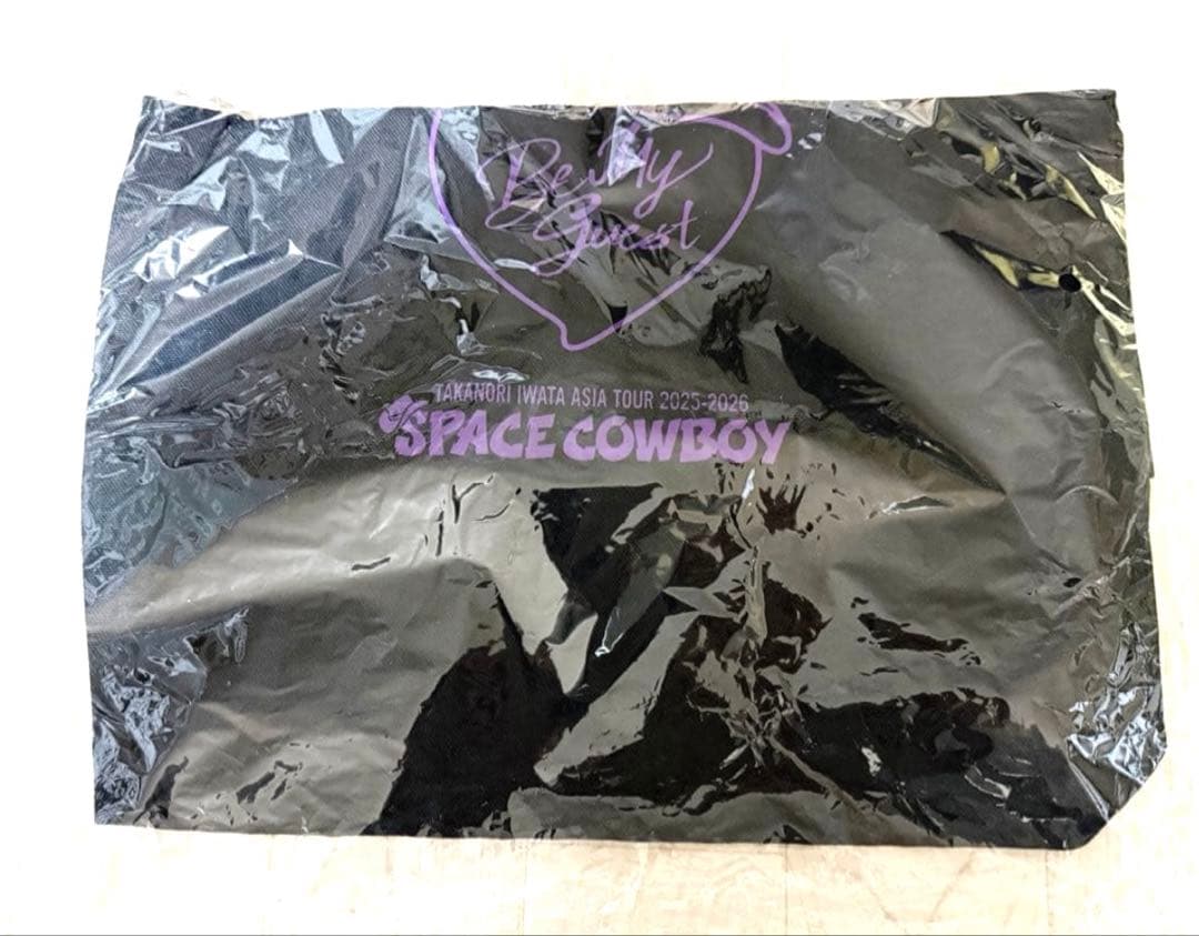 岩田剛典 SPACE COWBOY トートバッグ 台湾限定 台北 - メルカリ