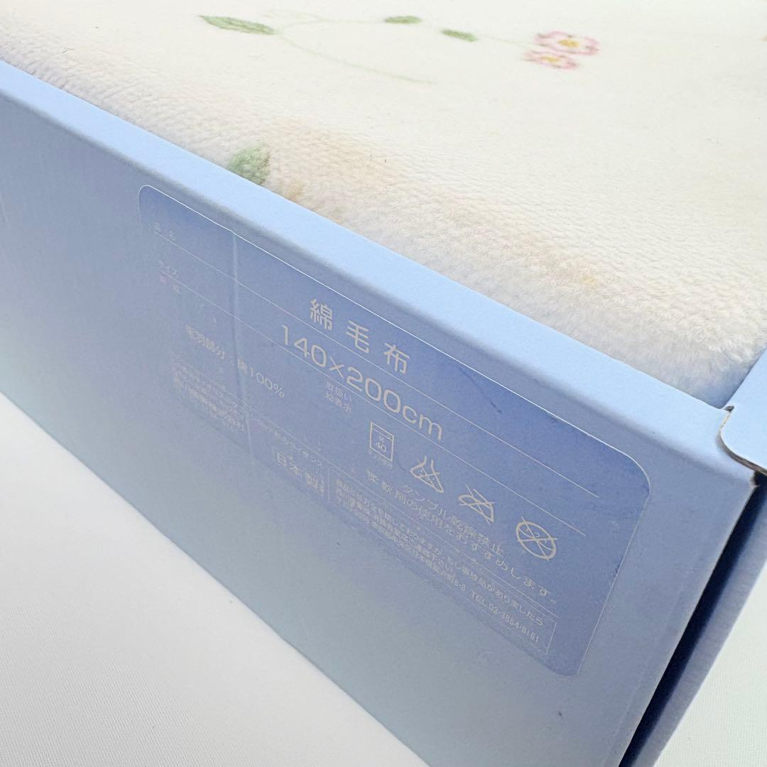  ウェッジウッド　ワイルドストロベリー　綿毛布　ピンク