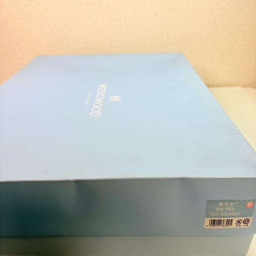  ウェッジウッド　ワイルドストロベリー　綿毛布　ピンク