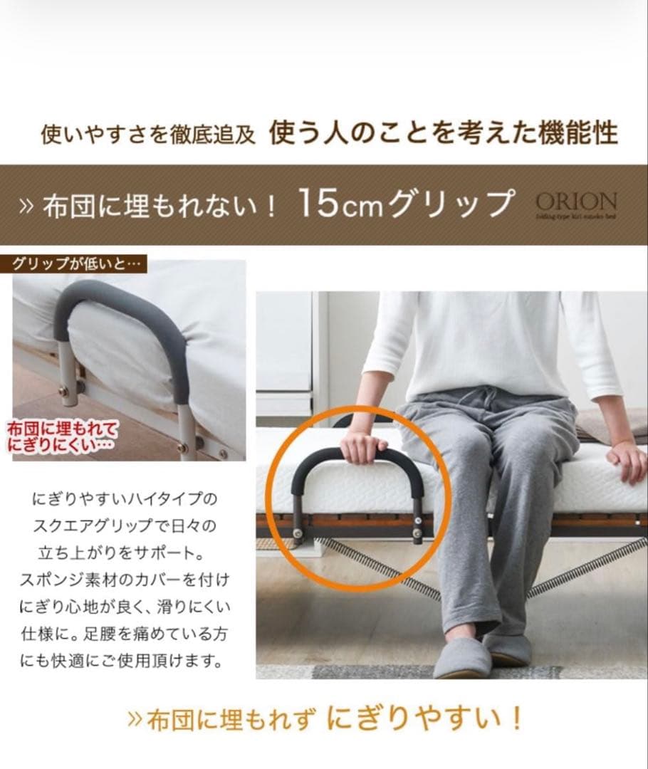 タンスのゲン ORION 折りたたみベッド シングル ベッド - メルカリ