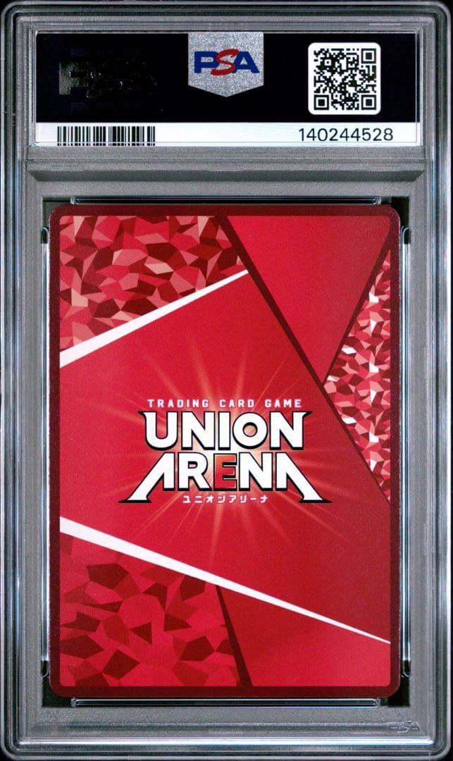 PSA10】ユニオンアリーナ ToLOVEる 村雨 静 U☆ パラレル - メルカリ