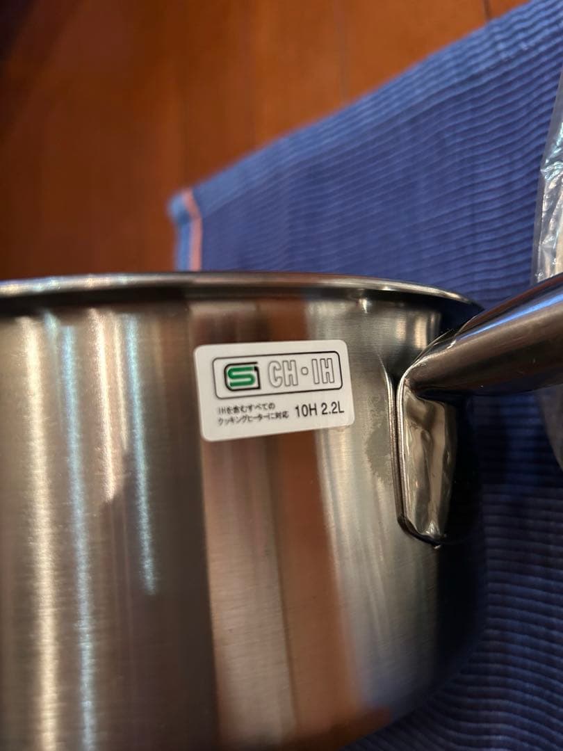 ビタクラフト片手鍋　10H 2.2L IH対応