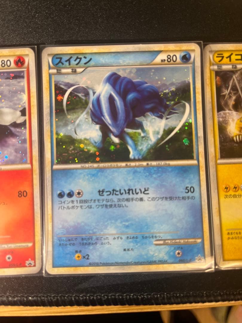 mugi さん専用】ポケカLEGEND エンテイ スイクン ライコウ - メルカリ
